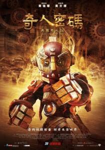 Arti the Adventure begins 3D