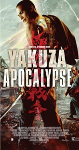yakuza apocalypse