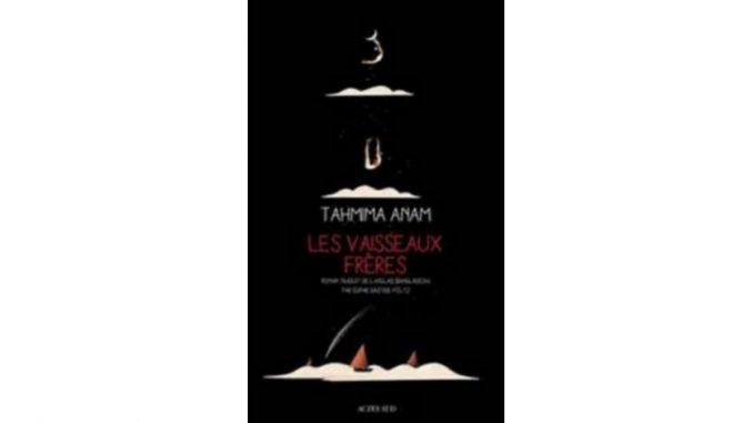 Les Vaisseaux frères