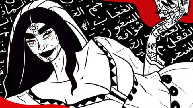 Hshouma Détail d'une illustration de la BD « Hshouma » (Massot, 2019)
