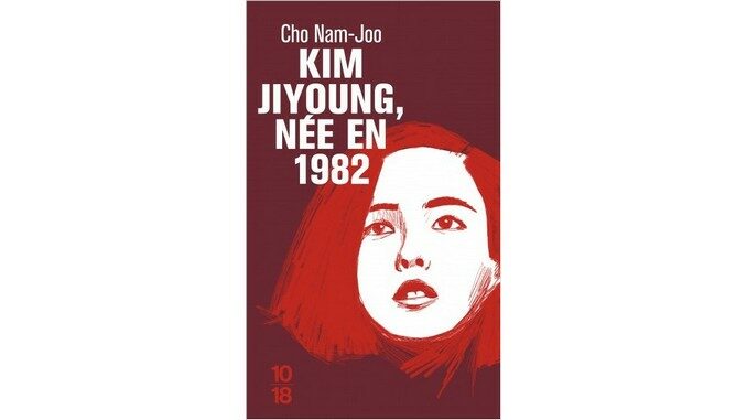 kim jiyoung nee en 1982 poche