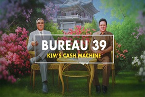 Bureau-39-Kim’s-Cash-Machine