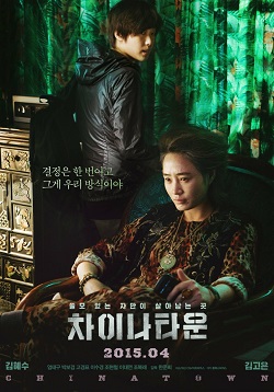 poster-1-900×1289