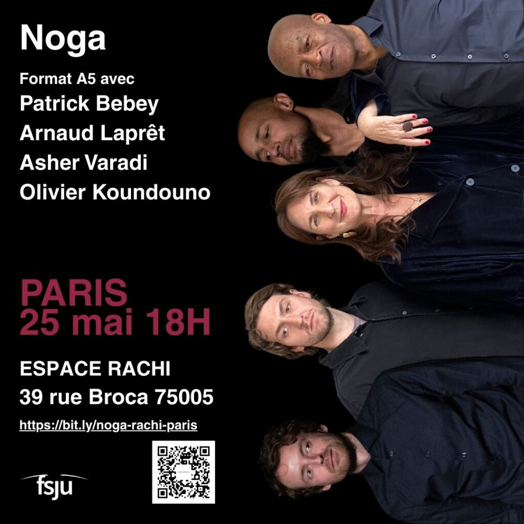 Espace Rachi Guy de Rothschild
39, rue Broca
75005 Paris